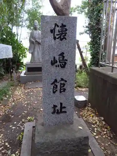 神明大神宮のその他建物