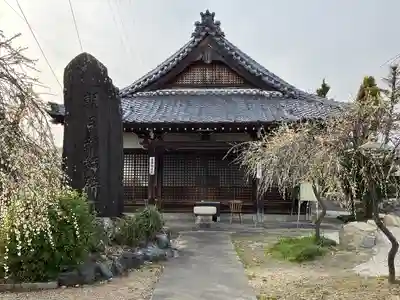 乙津寺　（鏡島弘法）(岐阜県)