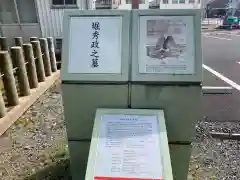 長慶寺(福井県)