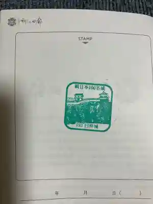 臼杵城趾(大分県)
