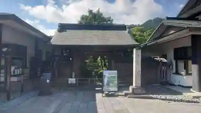 輪王寺(栃木県)