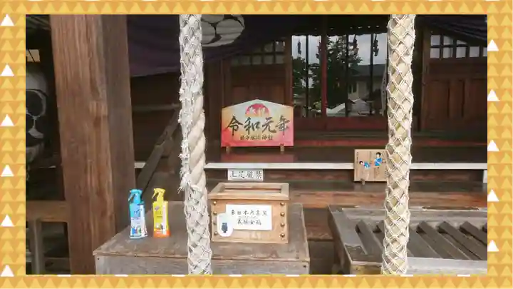 鎮守氷川神社(埼玉県)