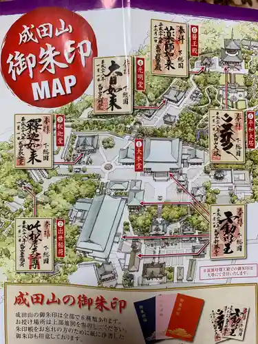 成田山新勝寺のその他建物