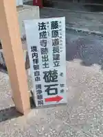 清浄華院(京都府)