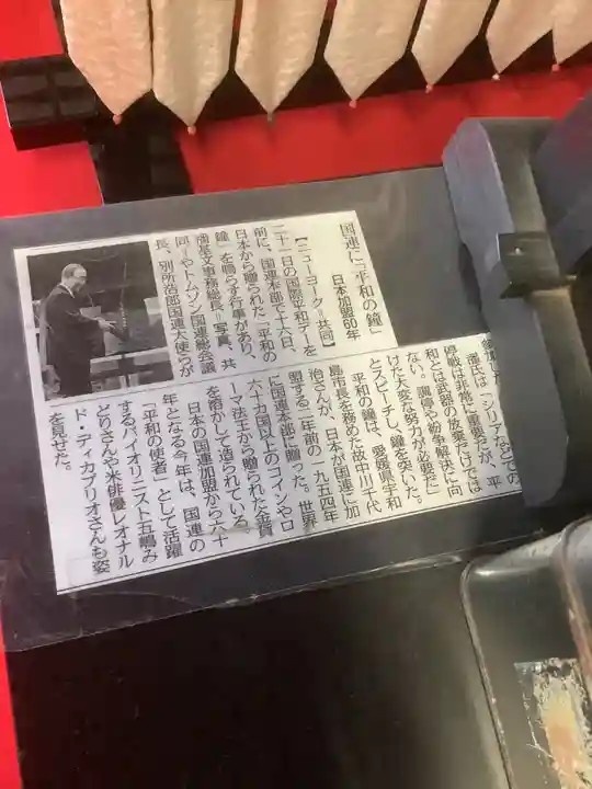 善光寺東海別院(祖父江善光寺)(愛知県)