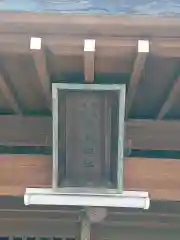 黒犬神社の建物その他