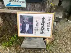 浄瑠璃寺(京都府)