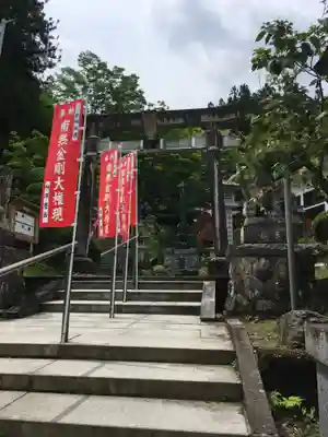 金剛山瑞峯寺(金剛不動尊) の鳥居