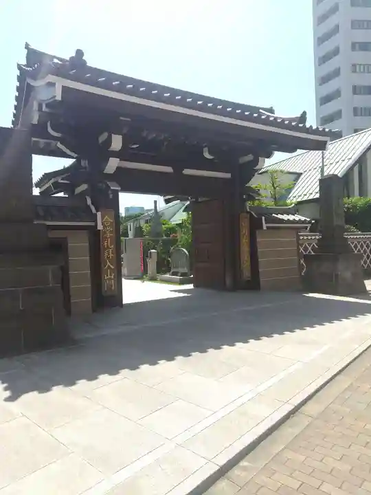 高野山東京別院(東京都)