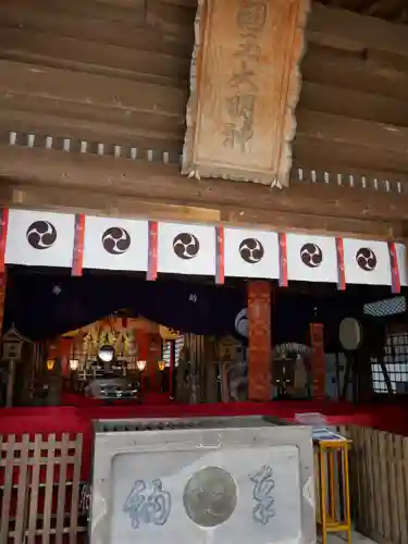 國魂神社の本殿