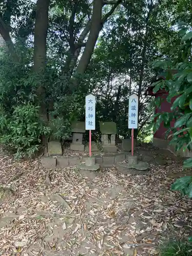 熊野大神社(埼玉県)