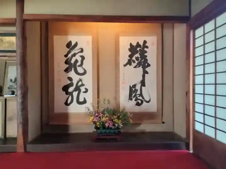 雲龍院(京都府)