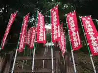 高松山観音堂(岐阜県)