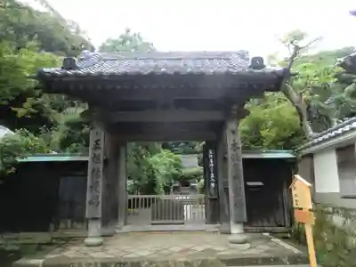 円覚寺(神奈川県)