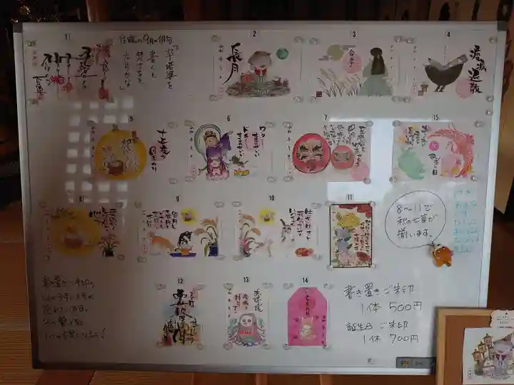 全東院のその他建物