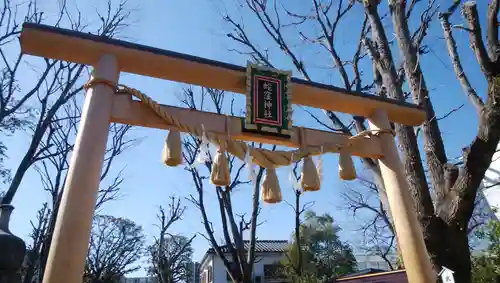 蛇窪神社の鳥居