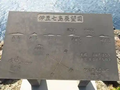 石室神社のその他建物