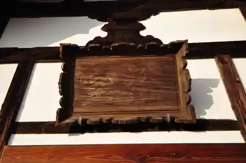 法華寺(奈良県)