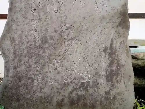 素盞雄神社のその他建物