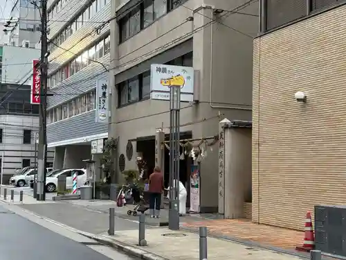 少彦名神社(大阪府)