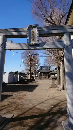 千本木神社の鳥居