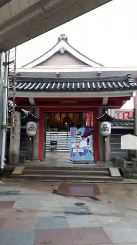 誓願寺(京都府)