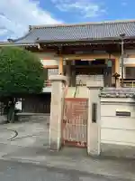 宝国寺(大阪府)