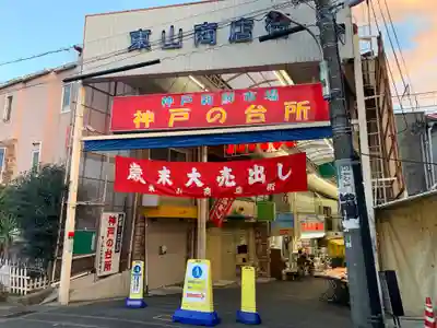 氷室稲荷大明神の周辺