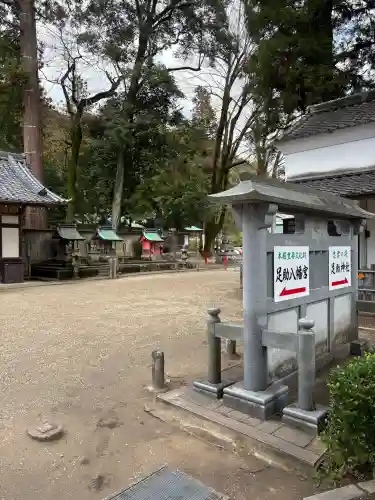 足助神社の{uncategorized: "未分類", other: "その他", undefined: "問題あり", building: "その他建物", grave: "お墓", sacred_gate: "鳥居", guardian: "狛犬", statue: "像", buddha: "仏像", history: "歴史", nature: "自然", garden: "庭園", animal: "動物", pagoda: "塔", temizu: "手水舎", mountain_gate: "山門・神門", sanctuary: "本殿・本堂", subordinate: "末社・摂社", art: "芸術", scenery: "景色", jizo: "地蔵", ema: "絵馬", goshuin: "御朱印", omikuji: "おみくじ", items: "授与品その他", amulet: "お守り", goshuincho: "御朱印帳", eats: "食事", festival: "お祭り", votive_dance: "神楽", shichigosan: "七五三参", wedding: "結婚式", experience: "体験その他", initially: "初詣", around: "周辺", anti_infection: "感染症対策"}