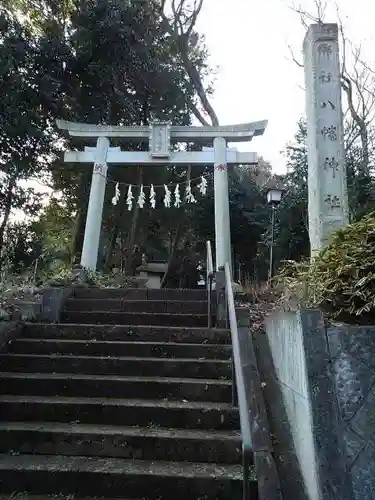 鳩峯八幡神社の鳥居