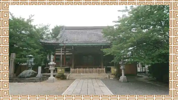 寳幢院(東京都)