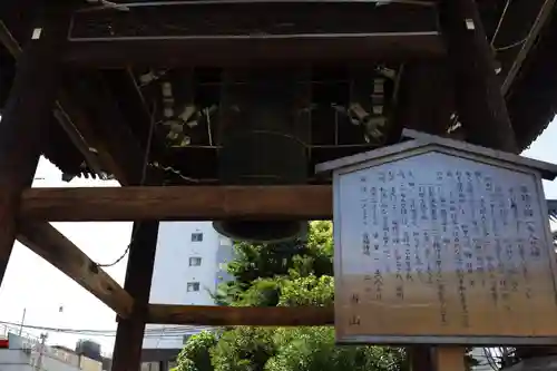 大須観音 （北野山真福寺宝生院）(愛知県)