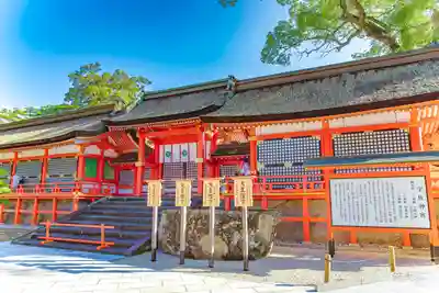 宇佐神宮(大分県)