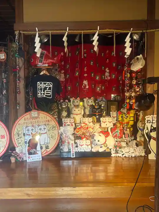 今戸神社(東京都)