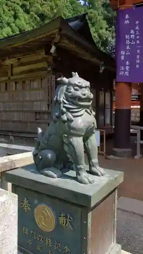 丹生都比売神社の狛犬