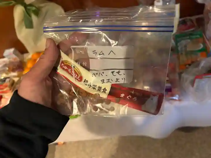 長楽寺(愛知県)