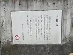 興禅寺(大阪府)