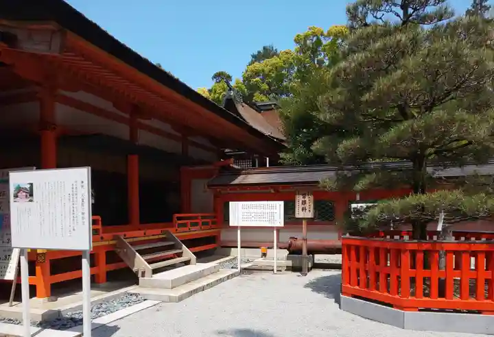 香椎宮のその他建物