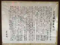 小社・若宮八幡宮(若宮八幡宮旧鎮座地)(京都府)