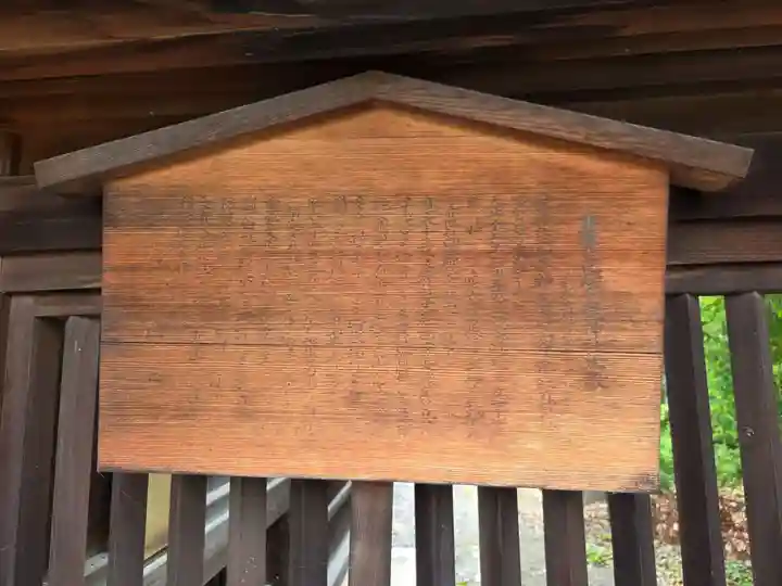 千代神社(滋賀県)