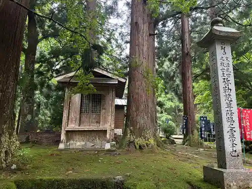 三川大権現社(弥勒寺)(兵庫県)
