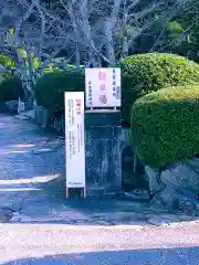 丹生酒殿神社(和歌山県)