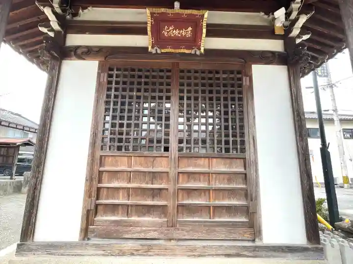 薬師地蔵堂のその他建物