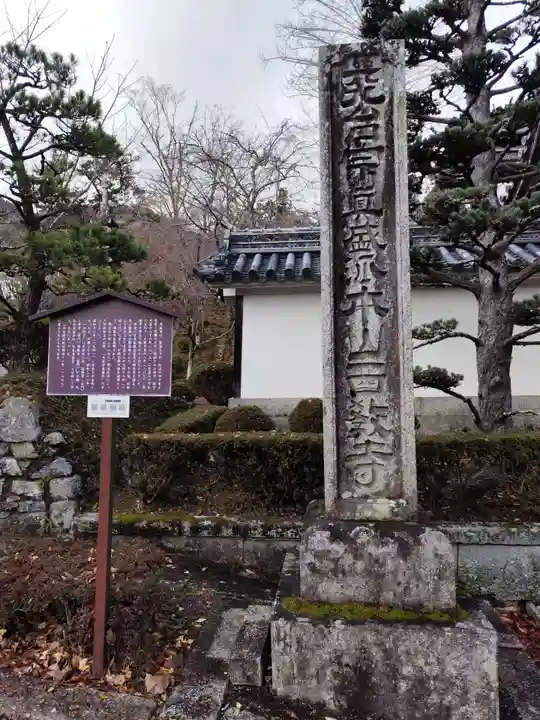 西教寺(滋賀県)