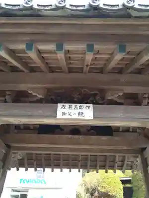 上行寺(神奈川県)