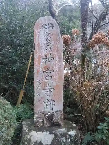 飯盛神社のその他建物