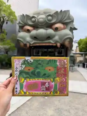 難波八阪神社の御朱印