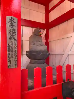 前橋厄除大師 蓮花院(群馬県)