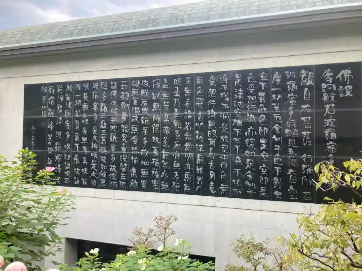 宝積寺(神奈川県)