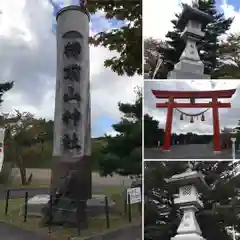 樽前山神社(北海道)